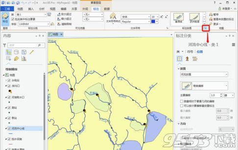 ArcGIS Pro破解版