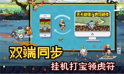 群雄名将录手游下载-群雄名将录安卓版下载v0.9.3图2