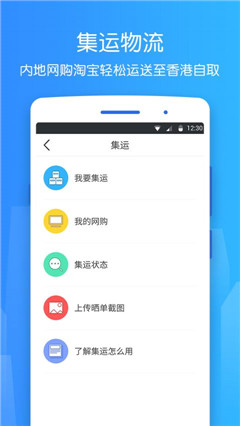 香不香港app苹果版截图1