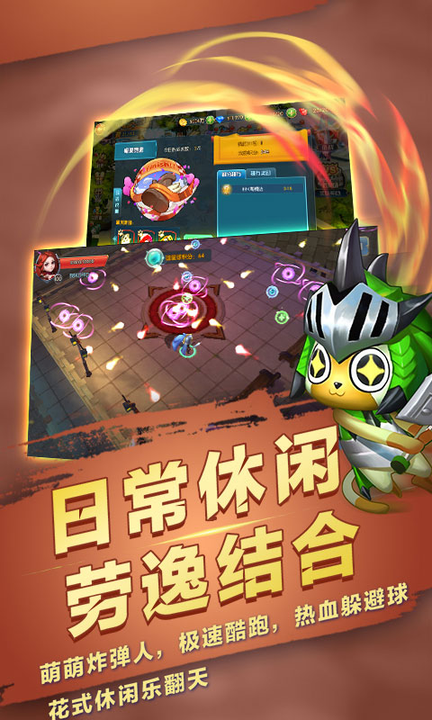 梦幻龙域变态版下载-梦幻龙域bt变态版下载v1.0.5图2