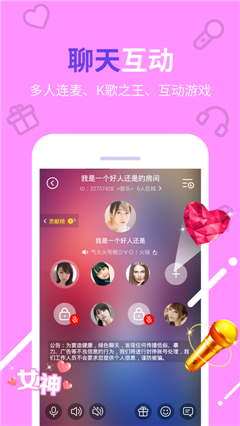 觅音apk手机版下载-觅音app官方版下载v1.0.3.2图2