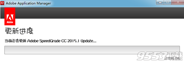 Adobe SpeedGrade CC 2015破解版(附破解教程)