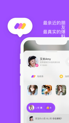 是他app官方版截图4