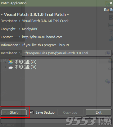 Visual Patch破解版