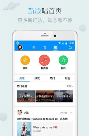 酷狗音乐去广告HIFI版下载-酷狗音乐核心破译修改版下载v8.8.8图3