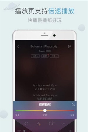 酷狗音乐去广告HIFI版下载-酷狗音乐核心破译修改版下载v8.8.8图2