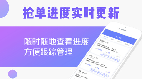 51抢单官方最新版下载-51抢单app安卓版下载v1.5图3