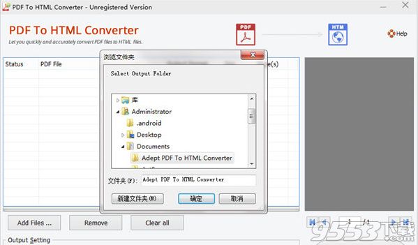 Adept PDF to Html Converter破解版