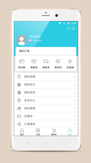 流量达人app