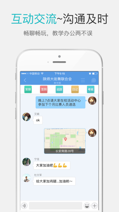 优圈app官方版截图3