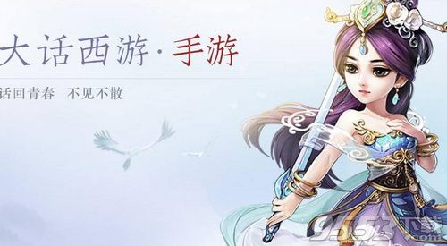 网易大话西游手游5月17日更新了吗 大话西游5月17日更新了什么内容