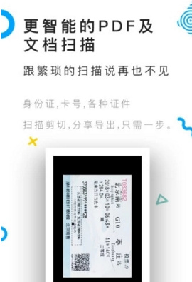 拍照取字app免费版截图3