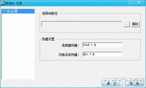 优酷视频真实地址分析 V1.0 简体中文绿色免费版 [快速获取优酷视频的真实地址] 