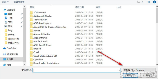 BPMN View最新版