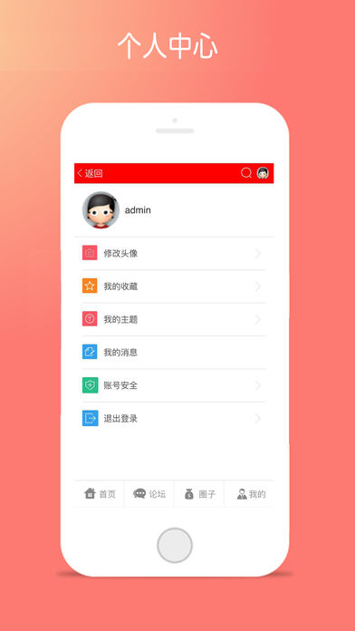 过线新闻app苹果版截图2