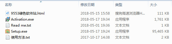 dvdfab player Ultra 5中文破解版下载【附激活工具】