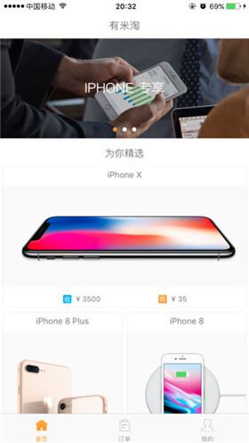 有米淘app官方版