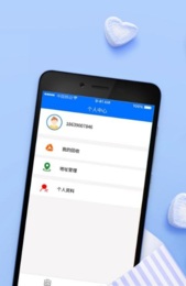 迷你回收安卓最新版下载-迷你回收app官方版下载v2.0图2