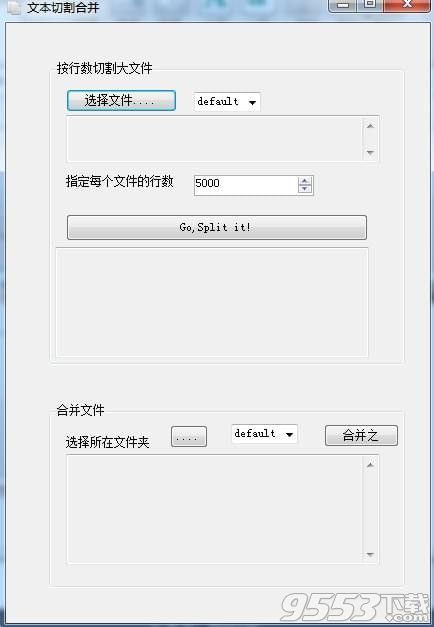 zentoolkit文本工具箱 v1.0免费版