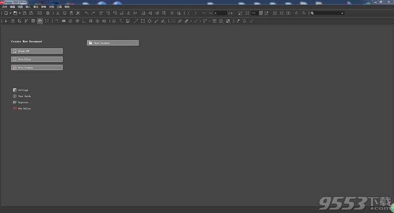 Master PDF Editor 5中文破解版下载【附注册机】