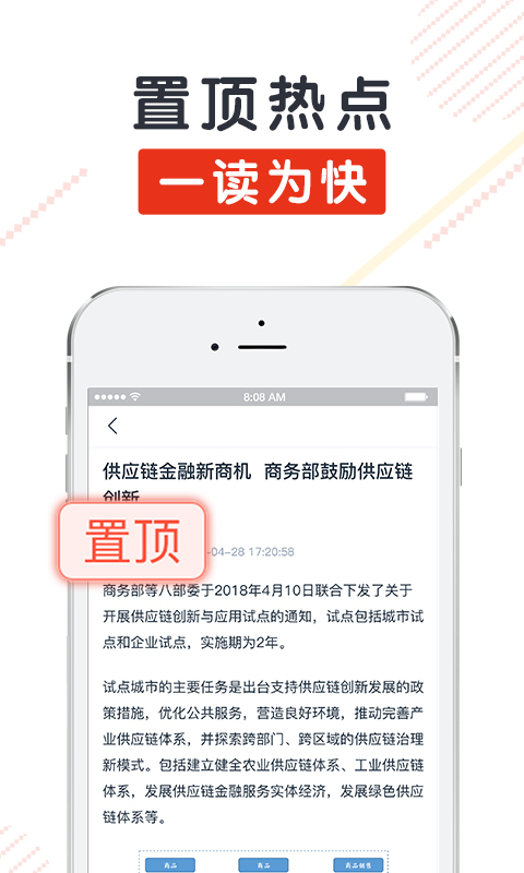 小猪资讯app官方版截图3