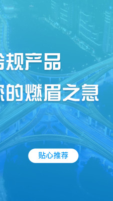 爱钱记app官方版截图1