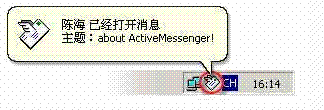 ActiveMessenger