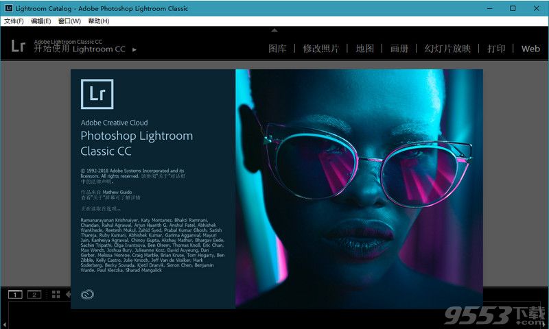 Adobe Lightroom Classic cc 2018绿色破解版下载64位