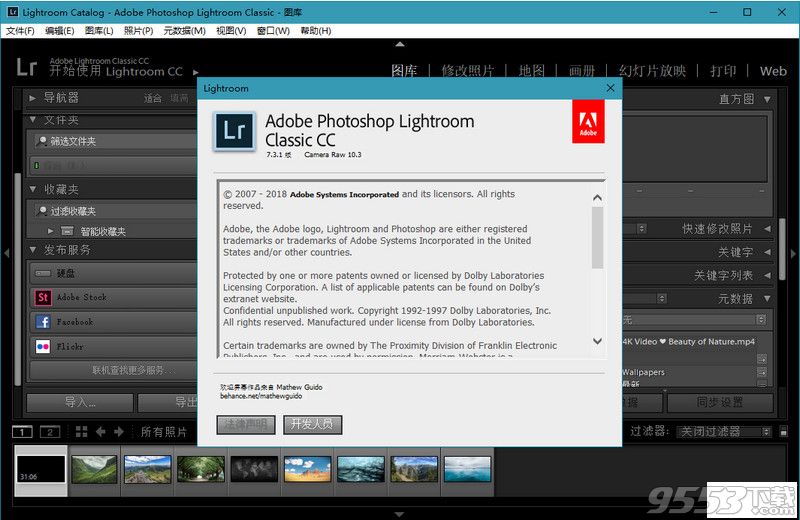 Adobe Lightroom Classic cc 2018绿色破解版下载64位