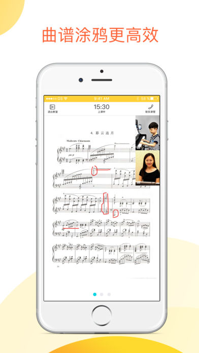 熊猫钢琴陪练安卓最新版下载-熊猫钢琴陪练app下载v1.2.7图1