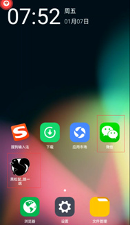 指端精灵app安卓版截图2