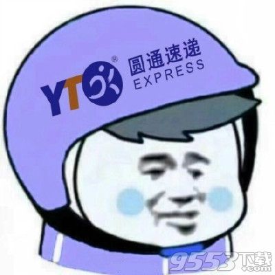 2018快递头像 高清完整版