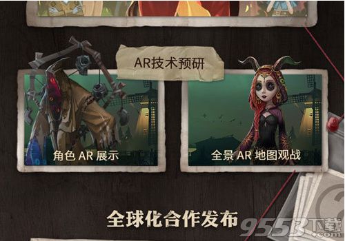 第五人格深渊的呼唤什么时候上线 深渊的呼唤上线更新了什么