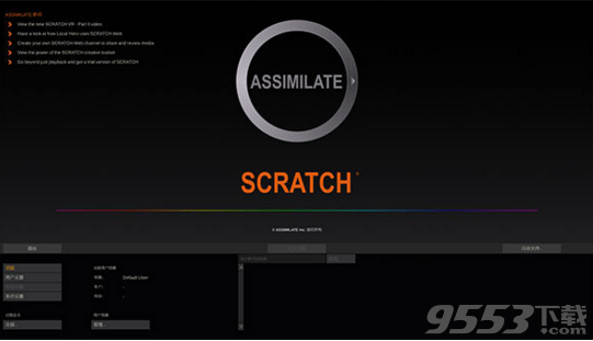Assimilate Scratch 8破解版