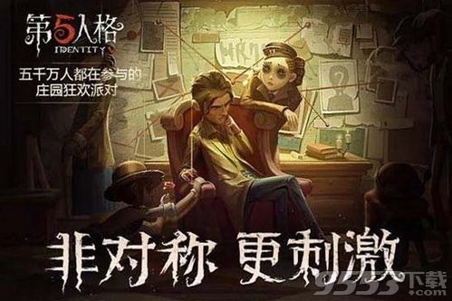 第五人格祭司什么时候上线时间 第五人格祭司上线时间介绍