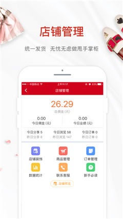 芝蚂城ios版下载-芝蚂城app苹果版下载v1.2.6图4