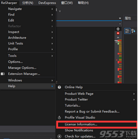 ReSharper Ultimate 2018中文版