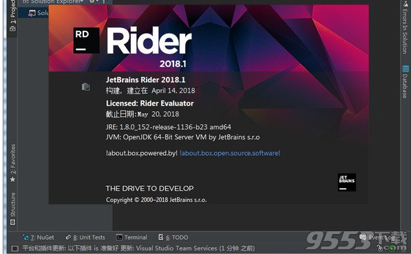 Rider 2018注冊(cè)碼