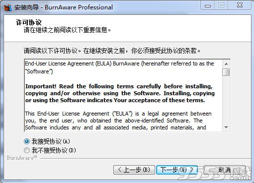 BurnAware Professional破解版下载【附破解补丁】