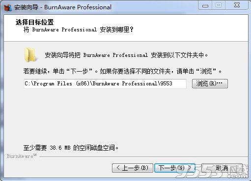 BurnAware Professional破解版下载【附破解补丁】