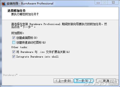 BurnAware Professional破解版下載【附破解補(bǔ)丁】