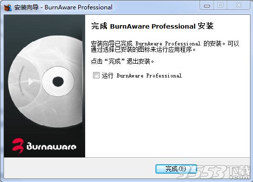 BurnAware Professional破解版下载【附破解补丁】