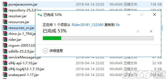 Rider 2018注冊(cè)碼