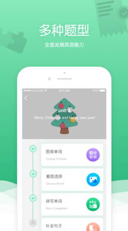 100课堂app手机版下载-100课堂安卓版下载v1.3.5图3