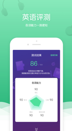 100课堂ios手机版下载-100课堂苹果版下载v1.3.5图4