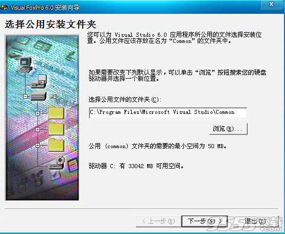 visual foxpro 6.0