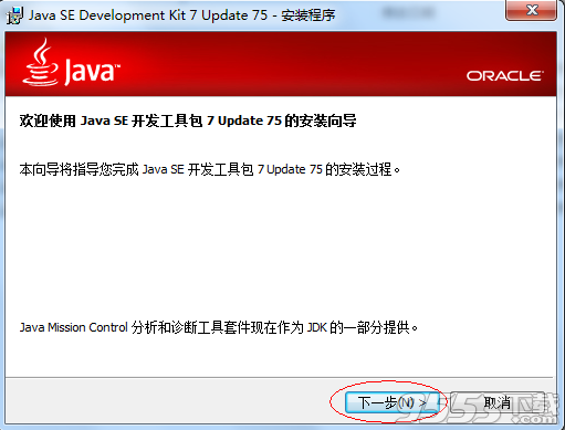 Windows怎么安裝jdk1.7  jdk1.7怎么安裝圖解