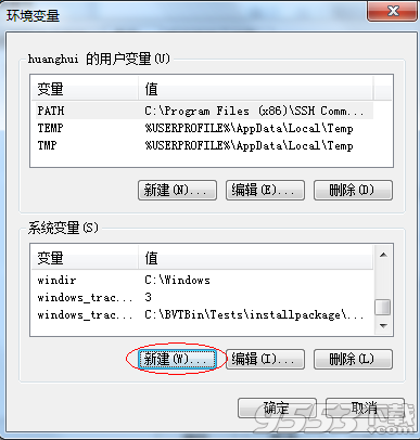 Windows怎么安装jdk1.7  jdk1.7怎么安装图解