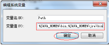 Windows怎么安裝jdk1.7  jdk1.7怎么安裝圖解