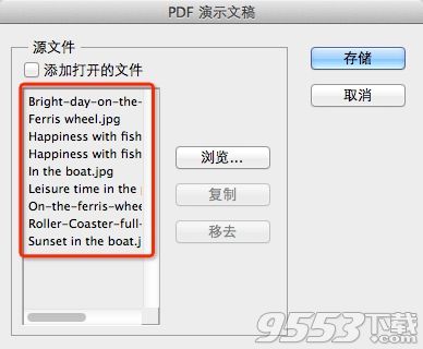 photoshop 9.0 中文免费版（附安装破解教程）